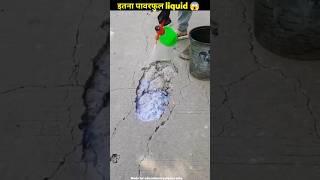 Powerfull liquid // amazing facts in hindi // #shorts #facts #knowledge #fact #viralvideo #gk