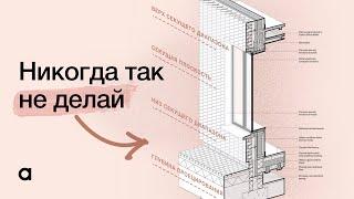 Топ 5 проблем новичков в Revit. Секущий диапазон в Revit