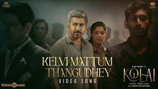 Kelvi Mattum Thangudhey Video Song | Kolai | Vijay Antony, Ritika Singh | Balaji K Kumar | Girishh