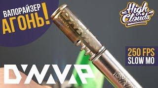 Обзор Вапорайзера DynaVap VapCap M | Советы по эксплуатации