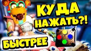 Я починил ФРЕДДИ а он меня СЪЕЛ во ФНАФ 9 Нарушение Безопасности #9 FNAF SECURITY BREACH