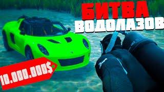 НАШЕЛ ПОД ВОДОЙ МАШИНУ РАКЕТУ СТОИМОСТЬЮ 10.000.000$! - БИТВА ВОДОЛАЗОВ В GTA 5 ONLINE