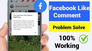 How To Fix You Can't Use This Feature Right Now Facebook Error (easy way)