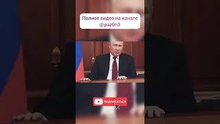 Путин. Террор против свободы слова