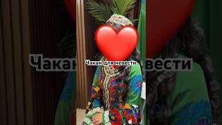 Чакан( ручная работа.размер:XL, цвет:синий, в комплекте: платье сарандоз и брюк )