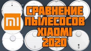 Сравнение пылесосов Xiaomi | Какой робот пылесос Xiaomi выбрать? | ТОП-9 лучших их обзор и сравнение