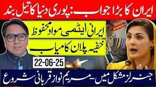 Iran’s Big Response: Global Oil Supply Cut Off! | Nuclear Material Secured – Secret Plan Succeeds
