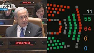 Israel MPs start vote session on key judicial reform clause | AFP