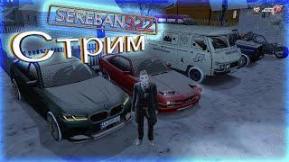 Идем на сходочку  RADMIR CARS MEET | Radmir RP | Hassle RP | Сервер 01