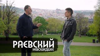 Интервенция в Архангельск – что это?