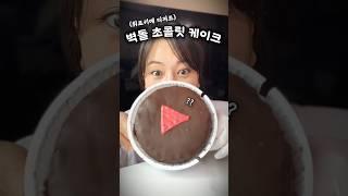 유튜브 행사에서 받은 튀르키예 디저트의 실체