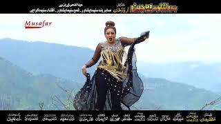 Ajab Gul and.    Sidra Noor song