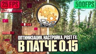 Я УДВОИЛ FPS В ТАРКОВЕ!