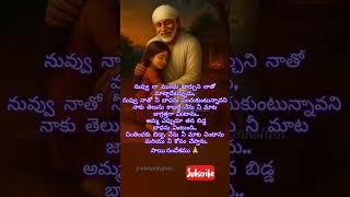om Sai Ram  #motivation #saibaba #ytshorts #sairam #saipilupu #shiridi #shorts #trending #viral