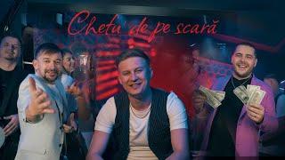 Dacian de la Oradea, Alex de la Oradea, Blaga de la Oradea - Cheful de pe scara (Official video)