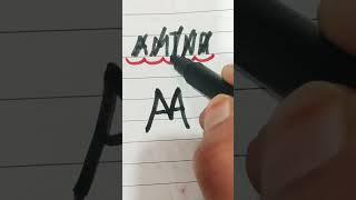 Amina name making to brand logo#trending short#viral video#you tube short video️