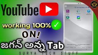 How to open YouTube in jagananna tab##suryatechstuff#viralvideo #youtuber #youtubepartner#5apps