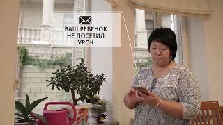 KUNDOLUK    электронный дневник
