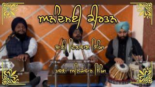 AT HOME |KIRTAN | VEER DILBAGH SINGH JI | TABLA ANIKBAR SINGH |