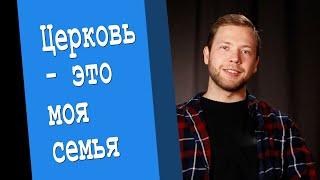 Александр Войтов / В этот вечер мы не помолились/ интервью