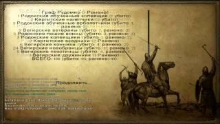 [mount and blade: warband] Как стать королем!!???7771111