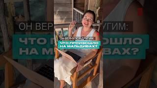 Все, кто устал, посмотрите это видео)) #мальдивы #отдых #турагентство #туры