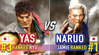 SF6  YAS (#3 Ranked Ryu) vs NARUO (#1 Ranked Jamie)  Street Fighter 6 High Level Gameplay