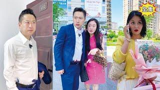 男人撞見妻子在外偷吃，跟蹤捉奸卻揭開驚人秘密，妻子原來另有隱情！