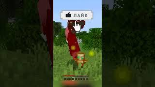 Майнкрафт, НО Вы Управляете Моей Силой... | Блайни #shorts #minecraft #майнкрафт