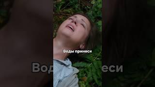 У молодой мамы начались роды в лесу🫢 #кино #сериал #новинка #фильмы #моменты