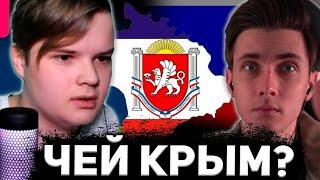 ХЕСУС И КАША ВЫЯСНЯЮТ ЧЕЙ КРЫМ