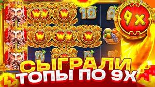 ЗАНОС С ОЛЫНА ЗА 100.000Р В THE HAND OF MIDAS! ******Р ЗА СПИН С ТОПАМИ !