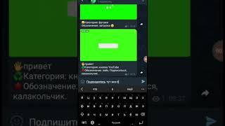 Ссылка в закреплённом комментарии! #футажи #png #telegram