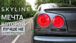 Nissan Skyline — японский брат BMW E46? Что веселее за 500 тысяч рублей