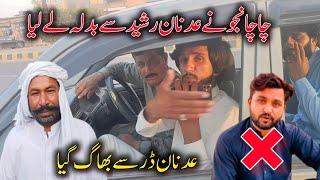 Chacha Naju Ny Adnan Rasheed sy Badla Ly Liya Adnan Dar Sy Bhag Giya #ghulamfareed #chachanaju