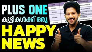 Happy News For Plus One Students.! | Plus One Ujjwal Crash Batch | Exam Winner