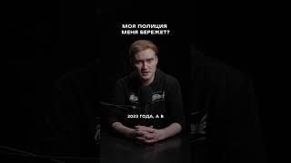 Двум полицейским, обвиняемым в пытках, дали условный срок?|За нами уже выехали #новости #казахстан