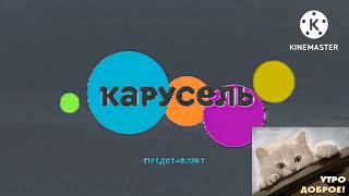 Телеканал карусель эффекты in G Major 1