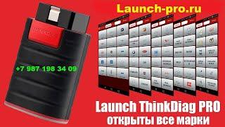 Launch ThinkDiag активация на все марки.