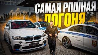  ПОЛИЦИЯ НЕ ОСТАВИТ ВАС В ПОКОЕ! САМАЯ ЯРОСТНАЯ ПОГОНЯ в RADMIR