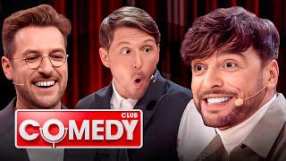 Comedy Club. 20 сезон, выпуск 14 ПРЕМЬЕРА