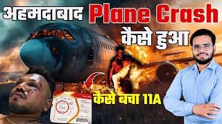 Ahmedabad plane crash incident | by sunny sir