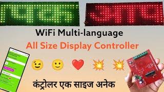 (HHE-MMD)New WiFi Multi-Language Display Controller. Pixel Multi-size, Multi-Language Controller.