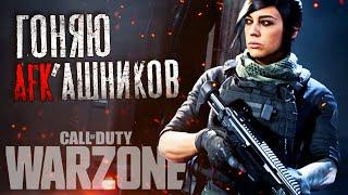 ОХ УЖ ЭТОТ СОЛО РЕЖИМ... / CALL OF DUTY WARZONE / COD MW 2019