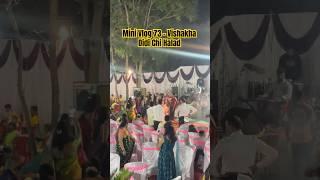 Mini Vlog 73 - Vishakha Didi Chi Halad #minivlog #marathivlog #halad #haldi #dailyvlog #shorts #vlog