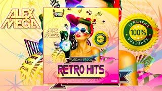 DJ Alex Mega - Retro Hits (russian version) (2020)