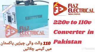 220 to 110v Converter | (1500 watt.) in pakistan | how to convert 220v to 110v in pakistan