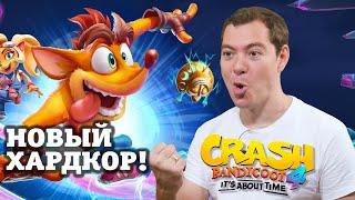 Поиграл в Crash Bandicoot 4 - Новый и хардкорный Крэш I Впечатления