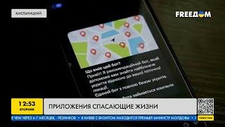 Чат-бот, который спасает жизни: как работает новое уникальное приложение