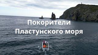 Покорители Пластунского моря